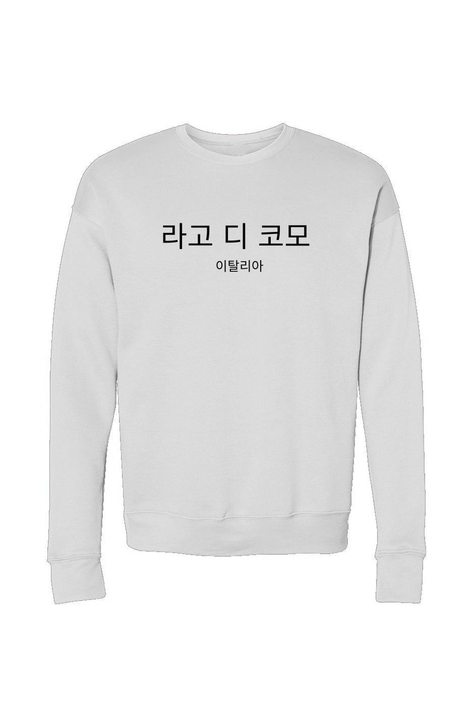 Custom Drop Shoulder Sweatshirt
